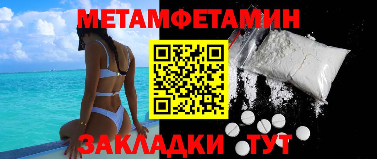 Амфетамин  АМФЕТАМИН 98%  Amphetamine  Саратов  Вход с VPN 