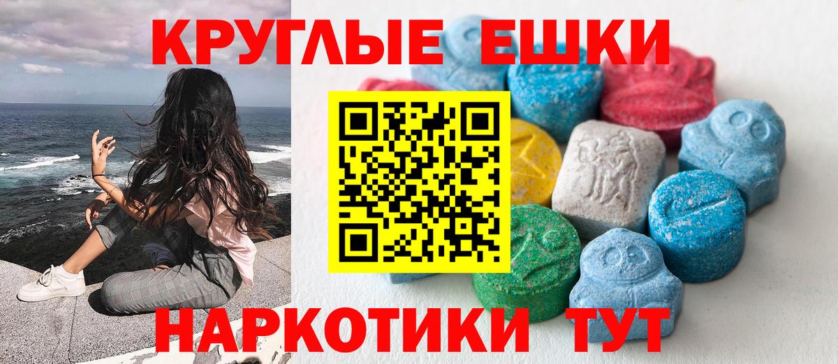 Экстази Philipp Plein  Вход с VPN  блэк спрут маркетплейс  Экстази  Экстази 280 MDMA  Саратов 