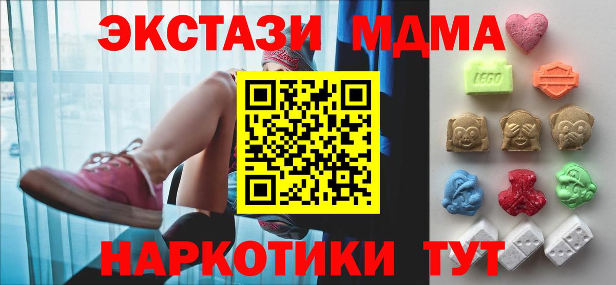 Экстази VHQ Саратов
