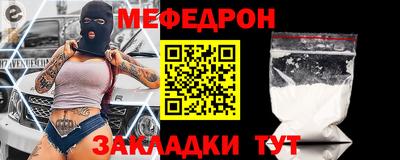 бутик Обнинск