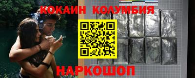 бутик Обнинск
