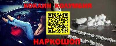 бутик Обнинск
