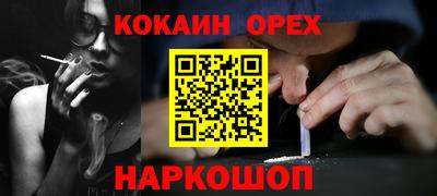 круглые Обь