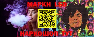 бутик Обнинск