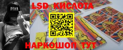 круглые Обь