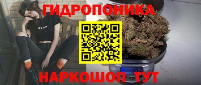 бутик Обнинск