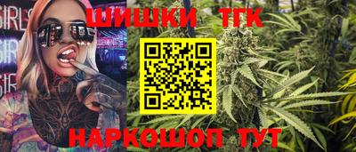 бутик Обнинск