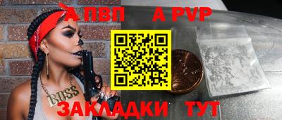 бутик Обнинск