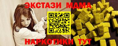 круглые Обь