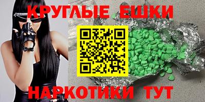 экстази Нягань