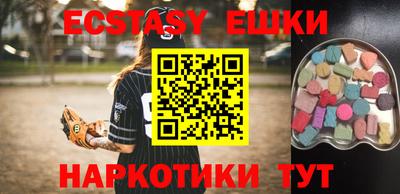 экстази Нягань