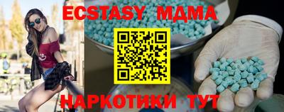 круглые Обь