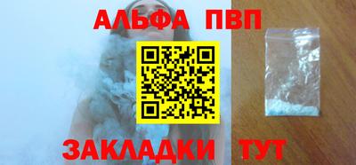 круглые Обь