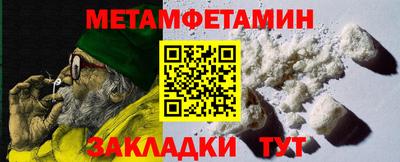 бутик Обнинск