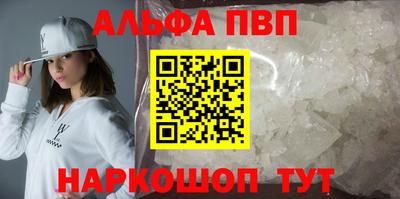 бутик Обнинск