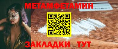 бутик Обнинск