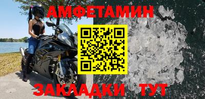 бутик Обнинск