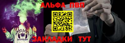 круглые Обь