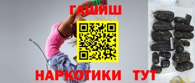 бутик Обнинск
