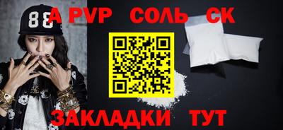 бутик Обнинск