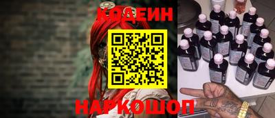 бутик Обнинск