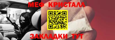 бутик Обнинск