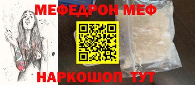круглые Обь