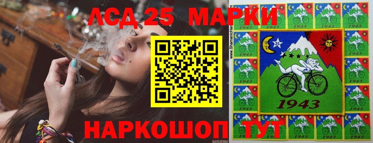 ЛСД экстази кислота  LSD-25 экстази ecstasy  Вход с VPN  Саратов 