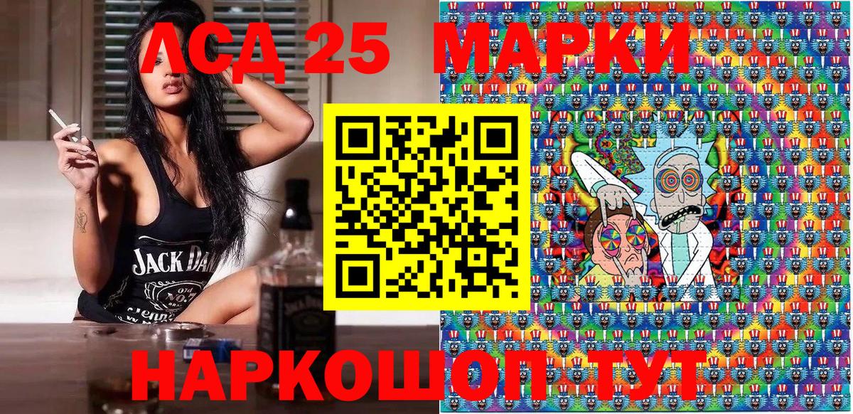 Саратов  Марки NBOMe 1500мкг  Вход с VPN 